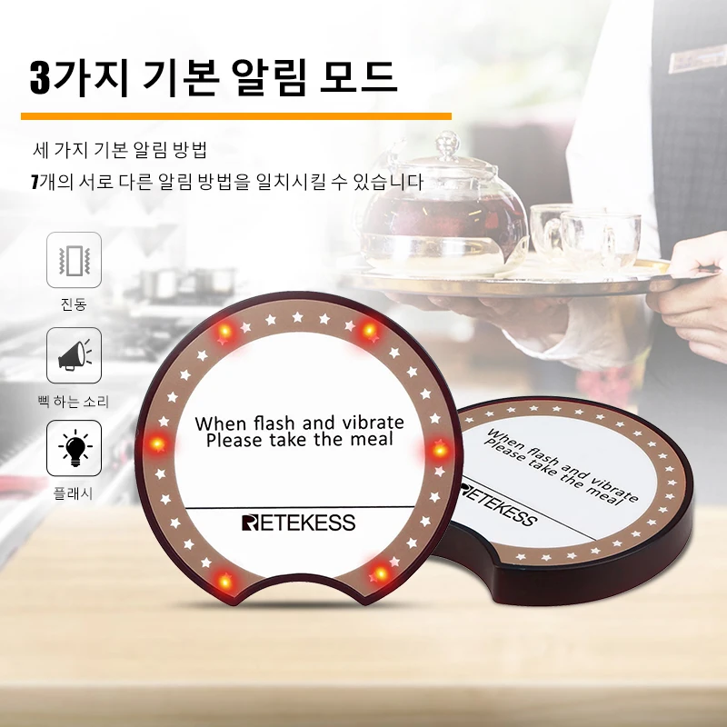 Retekess TD162 Restaurant Pager Wireless Calling System Vibrator Coaster Buzzers Guest Queuing For Food Truck Cafe Bar Clinic