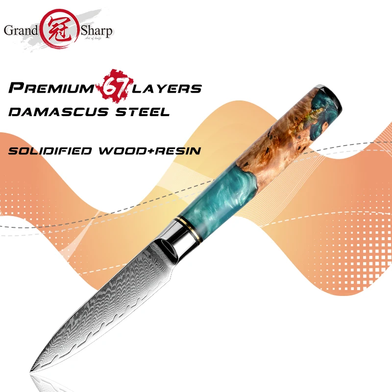 Grandsharp 3.2'' Pa…