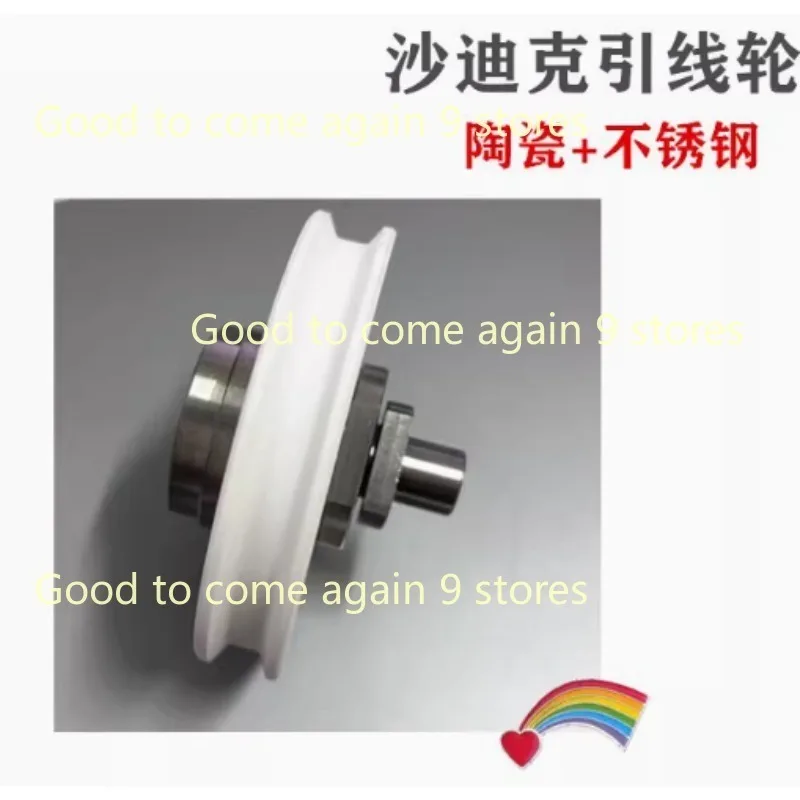 Детали Керамический шкив S461 S002 Направляющая для проволоки Оригинальный код 3051799 Для низкоскоростной машины Sodick