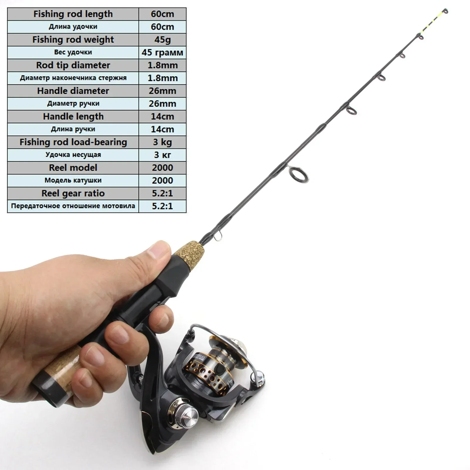 60cm Ice Fishing Rod With Reel Portable Light Folded Pole Carbon Fiber River Shrimp Fishing Pole Winter Fishing Tackle Set