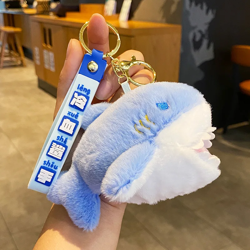 

Creative finger biting shark keychain pendant female delicate cute plush doll student schoolbag pendant small gift
