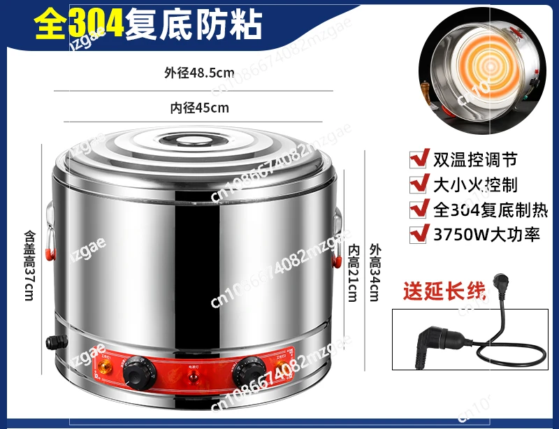 cooker Electric heating soup noodle bucket Boil soup powder Boil dumpling pot Malatang Oden cooker Desktop vegetable stove