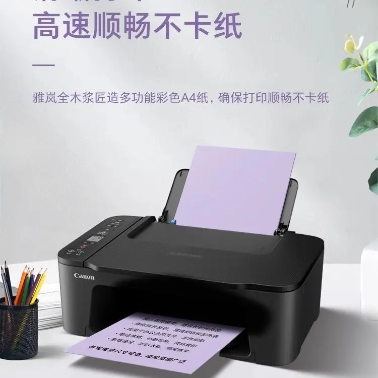 Colorful  Light Purple A4 Size  Copy Printing Paper 75g