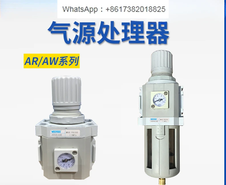 

AW30-03 pneumatic AW40 filter pressure reducing valve AR20-02BG-A air source AR40-04 pressure regulating valve AR50-10