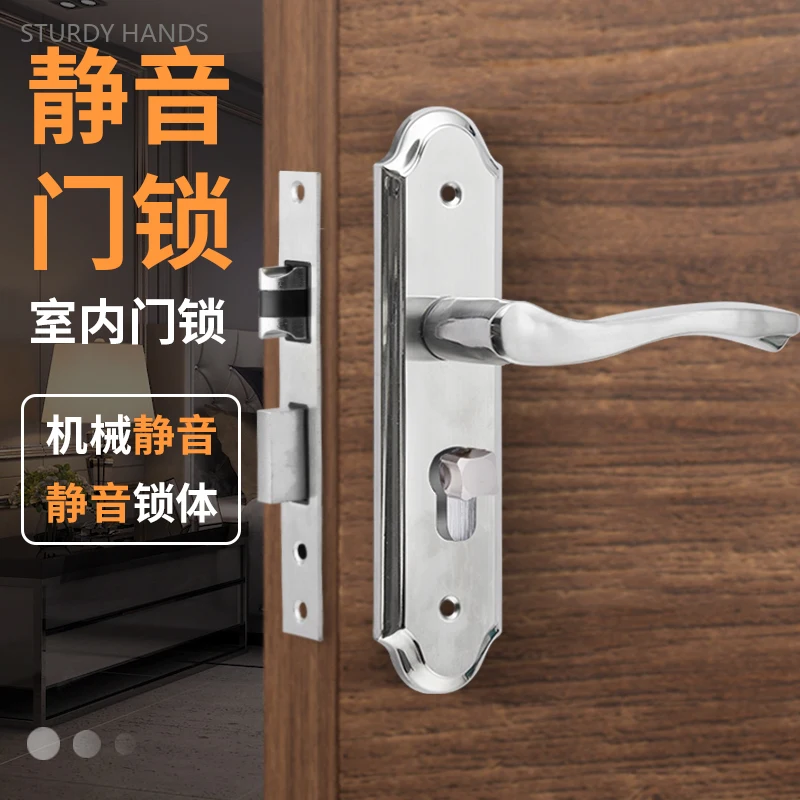 1 set of stainless steel panel copper lock core silent door lock, universal room door old-fashioned handle lock including key