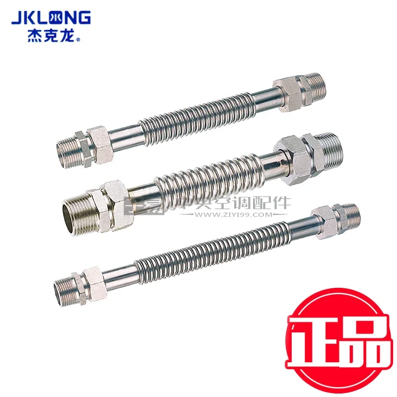 Jacklong corrugated pipe metal hose flexible joint 669A stainless steel half wave corrugated pipe fan coil flexible joint