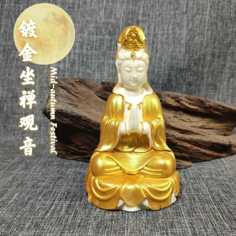 

Ivory Nut Gold-Plated Meditation Guanyin Bodhisattva13.3*7cm Home Tea Room Study Desktop Decoration