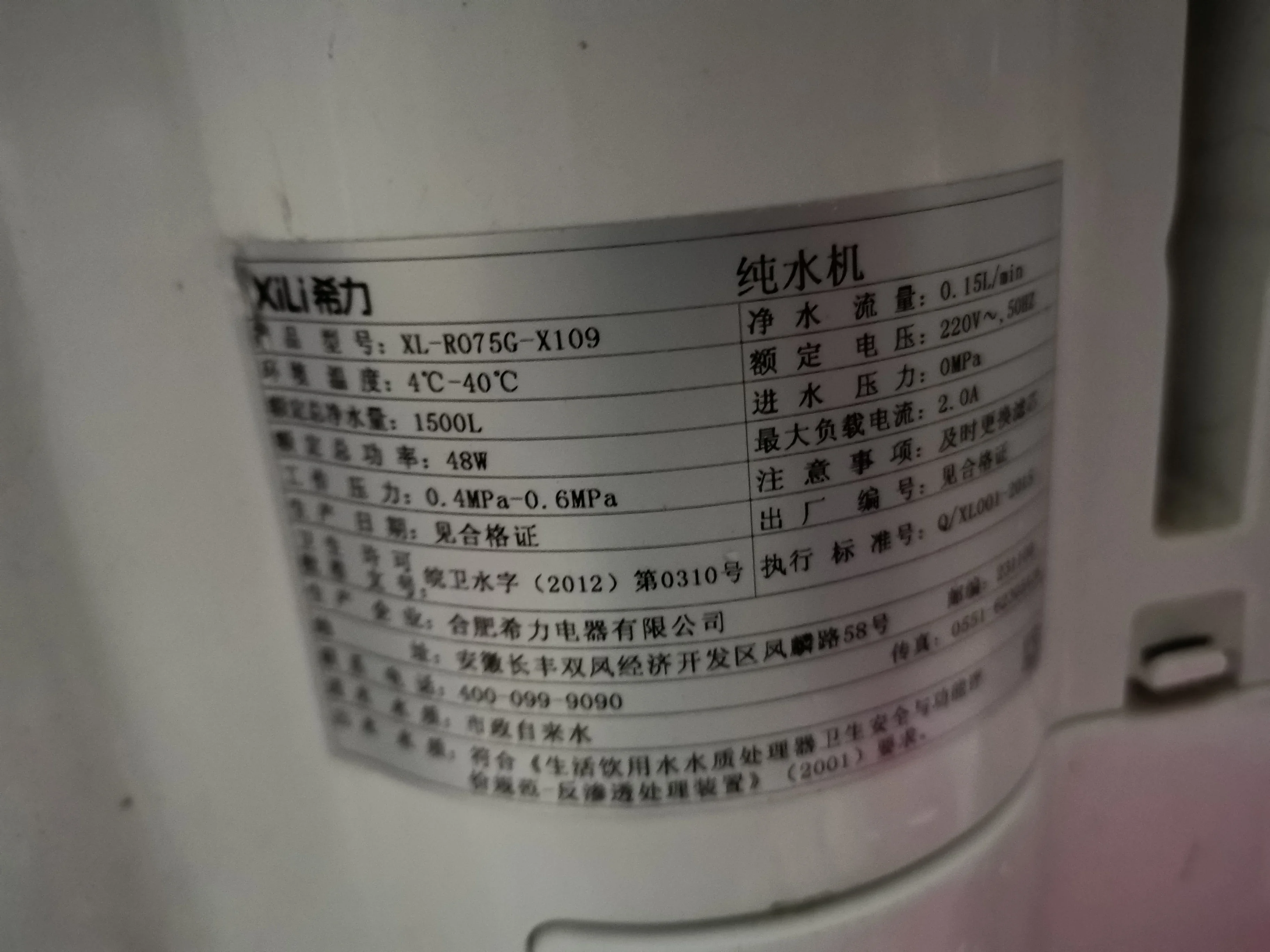 منقي مياه RO75G-109 Tuhao عنصر فلتر الذهب آلة المياه النقية المنزلية 75G مجموعة كاملة RO التناضح العكسي