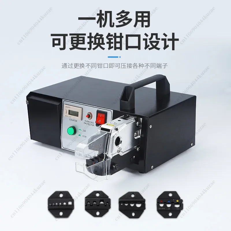 EM6B2 Electric Terminal Crimping Machine Cold Pressing Terminal Machine Wire Crimping Tool
