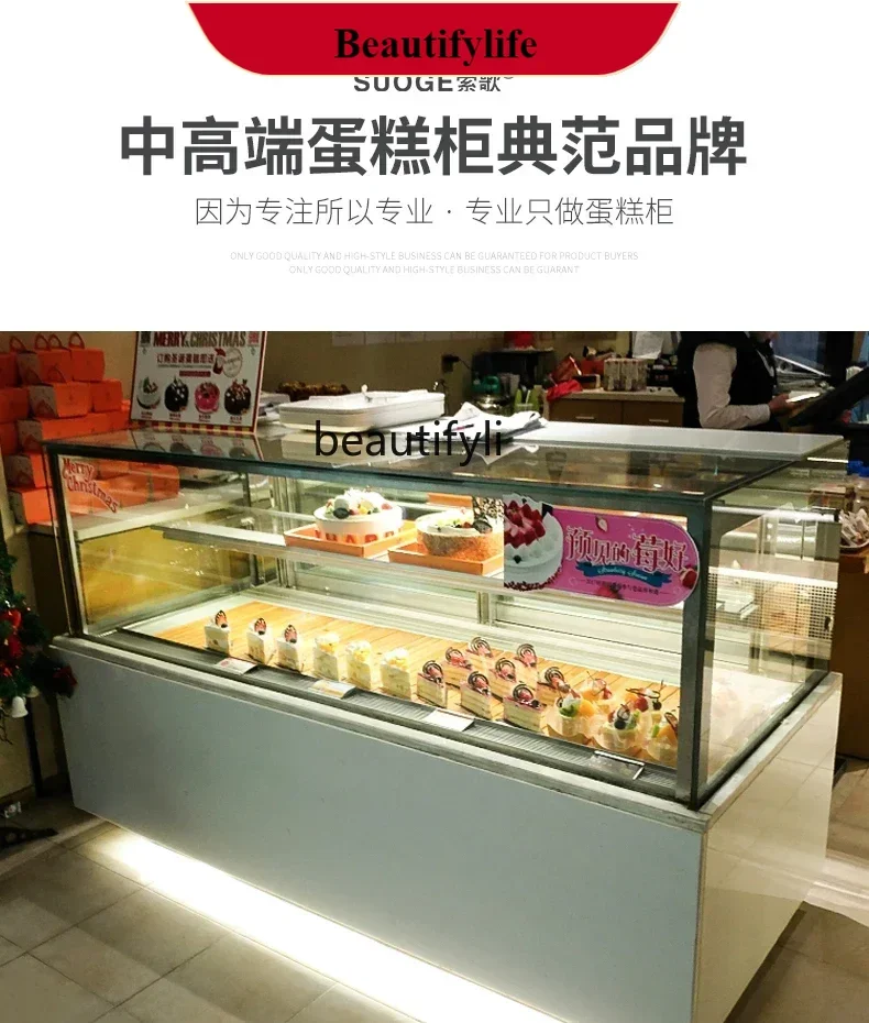 

E132 A55 Cake display cabinet Air-cooled commercial refrigerator Low temperature baking West point mousse dessert freezer