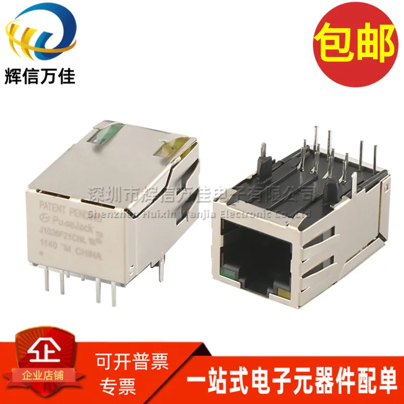 5PCS/ J1026F21CNL new original imported RJ45 network port with light and filter network interface connector