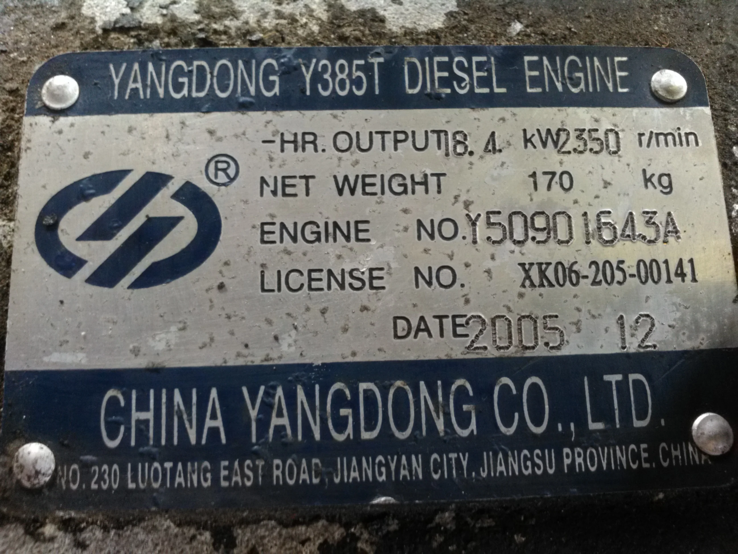 Y385T-6-10400, Fuel Return Pipe for Yangdong Y380T, Y385T for Tractor Like Jinma JM254 Series