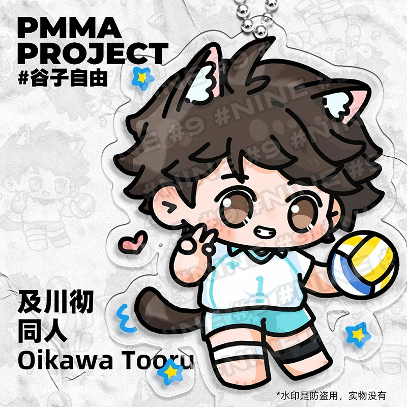 Anime Haikyuu!! Oikawa Tooru Cosplay Acrylic Standing sign Gift Pendant Backpack Keychain Accessories Desktop Decoration