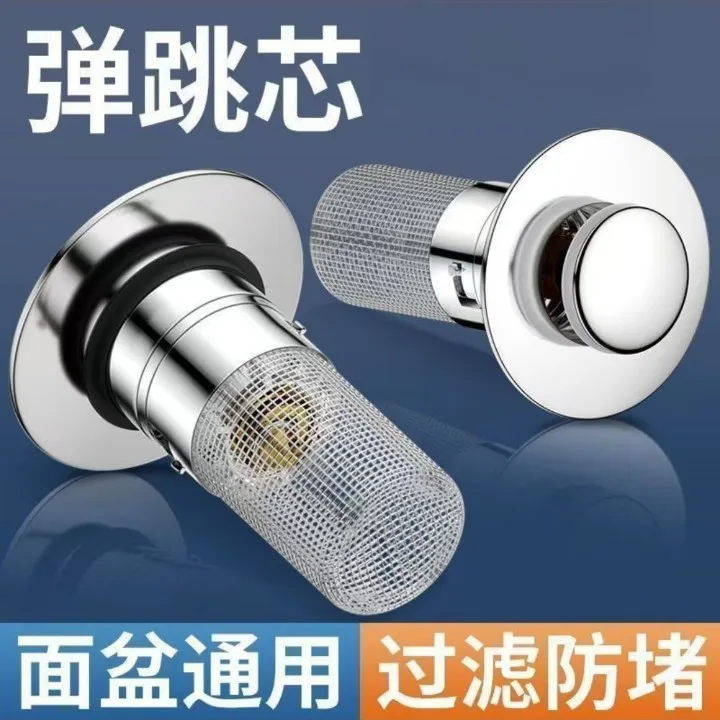 Bounce Drain Filter for Wash Basin Anti-odor Anti-clog Anti-insect Sink Pop-up Stopper Water Leakage Plug Presser