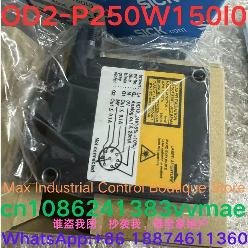 

Совершенно новый зарубежный импортный датчик смещения OD2-P250W150I0