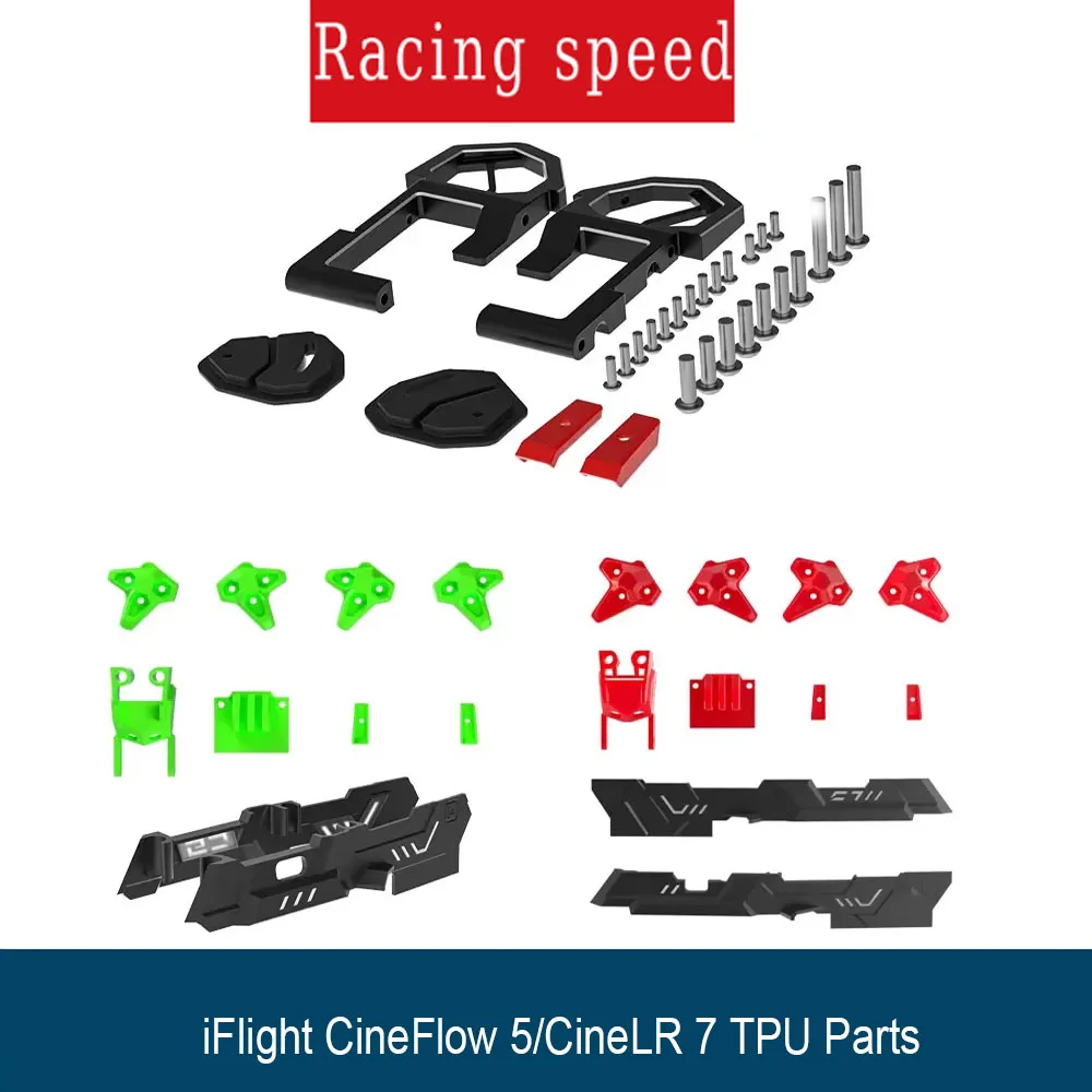 

iFlight CineFlow 5/CineLR 7 TPU Parts CNC Camera Side Plate and Replacement Part Side Panels For FPV Frame