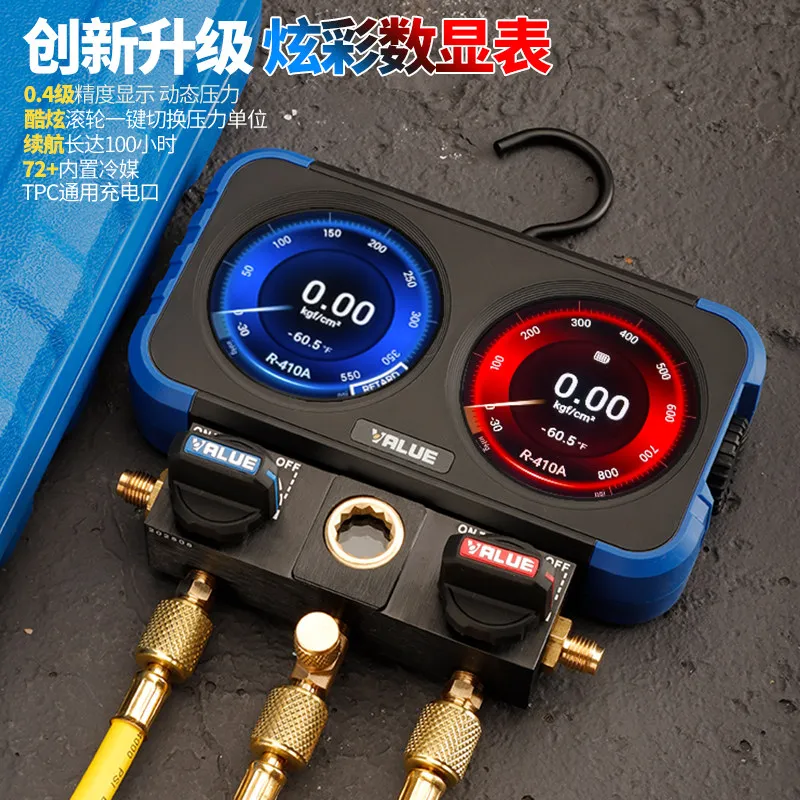 YJQ VRM2-X digital display colorful screen refrigerant fluoride electronic watch double watch group