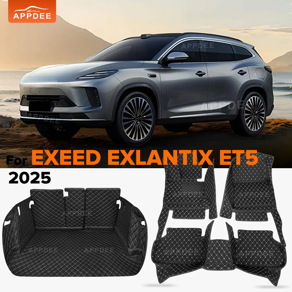 All Weather Custom Leather For EXEED EXLANTIX ET5 2025 Car Floor Mat Cargo Liner Trunk Mat Anti-Dirt Car Interior Accessories