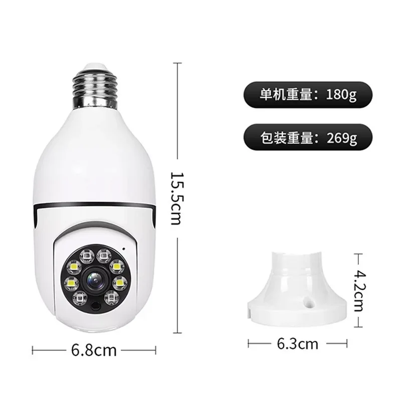 Ease Life APP-Light Bulb Security Cameras Outdoor Wireless WiFi Camera 5GHz, 360 Degree, E27 Light Socket Screw In Securi