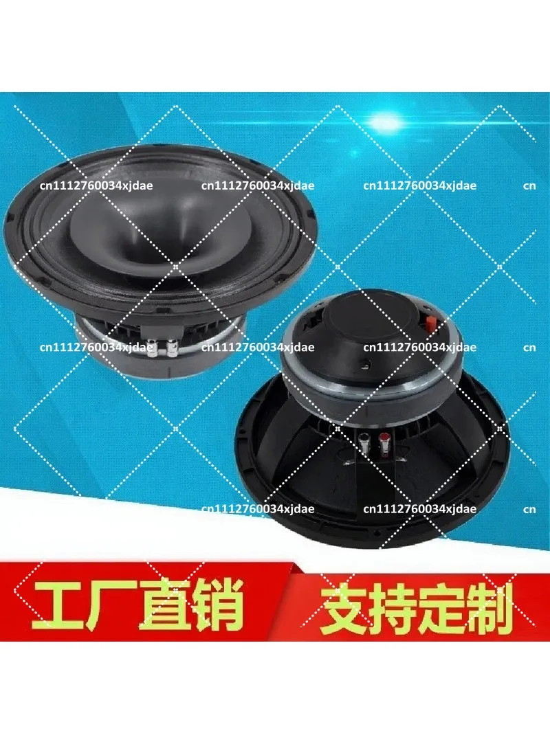 10 Inch Coaxial Speaker Unit Clear Sound Stage Sound Reinforcement Outdoor Live Broadcast
