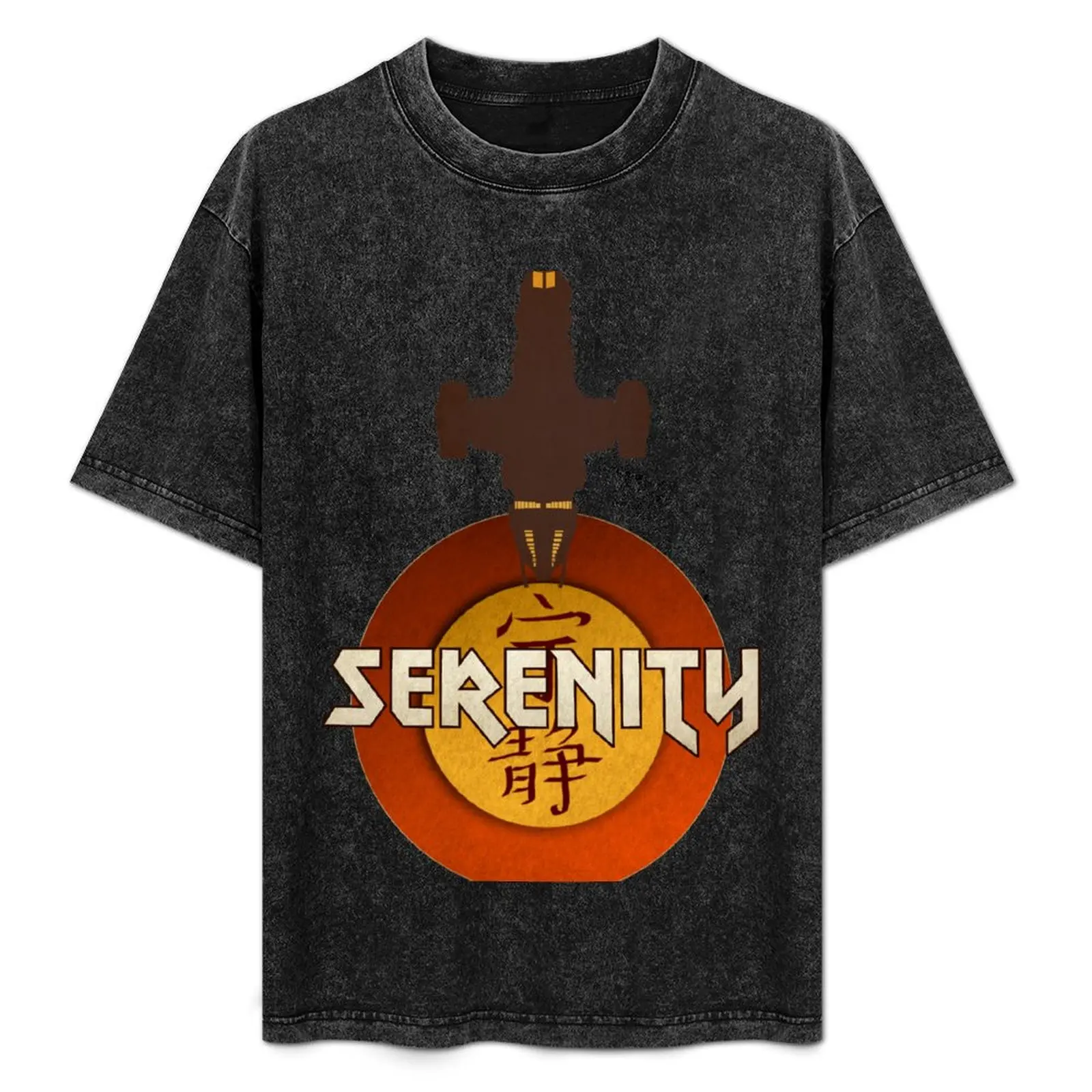 

serenity retro - Serenity Logo T-Shirt Classic Print Short Sleeve Shirt