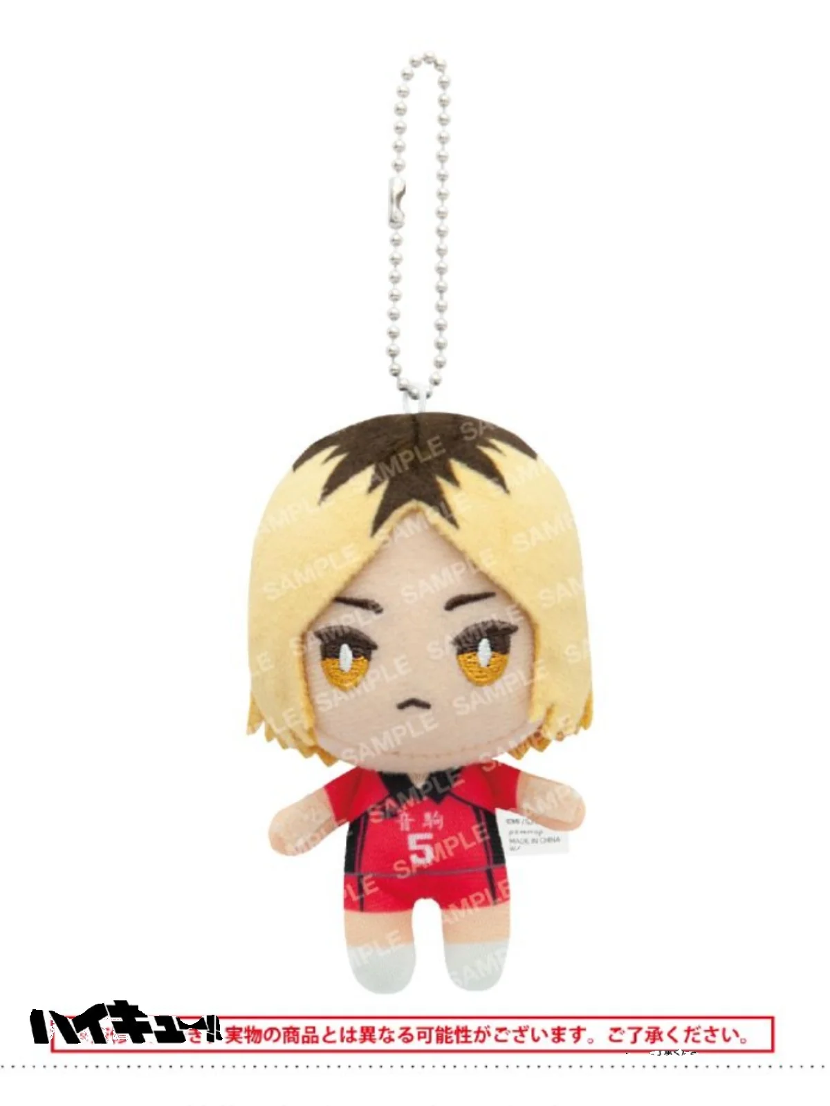 

Anime Haikyuu!! Kozume Kenma Tetsurou Kuroo Cosplay Mini Take The Doll Plush Chain Ambitus