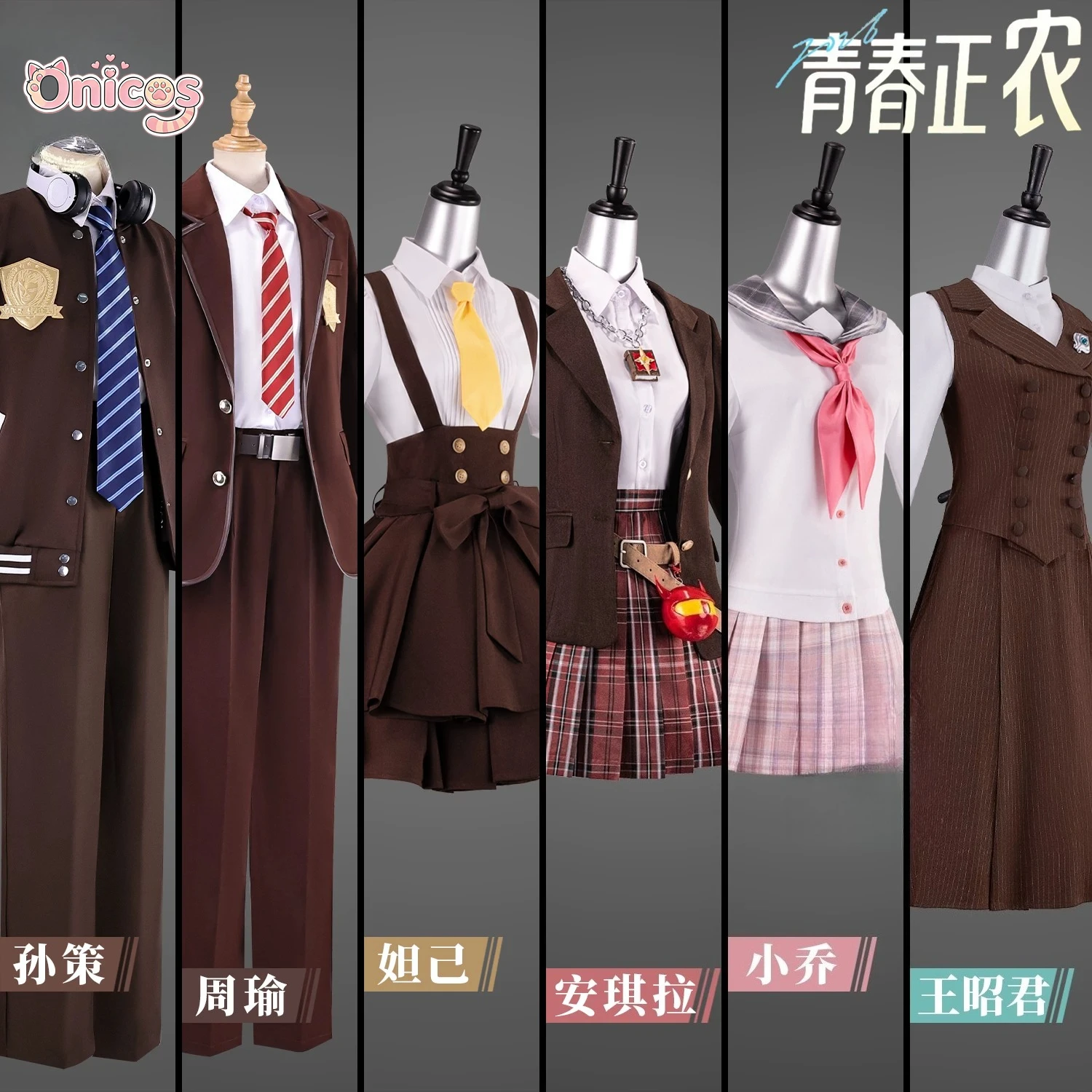 

Honor of Kings Campus Sports Uniform Cosplay Costume Angela Daji Wang Zhaojun Zhou Yu Sun Ce Game Anime Outfit Full Set Onicos