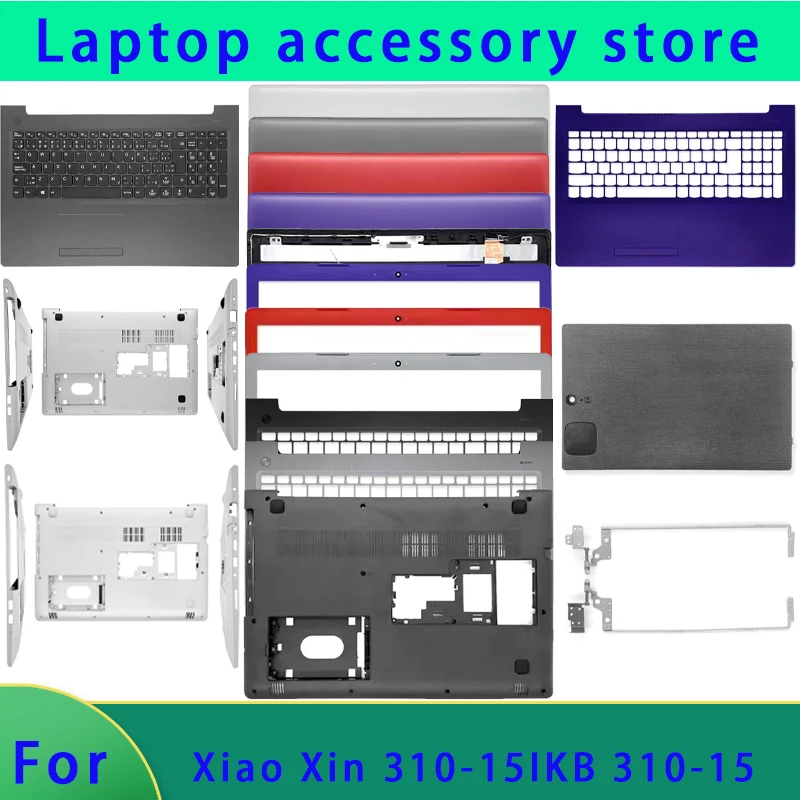 Adecuado para ideapad 310 310-15 310-15IKB 310-15ISK 310-15ABR cubierta trasera LCD para portátil/panel frontal/reposamanos/bisagra de carcasa inferior