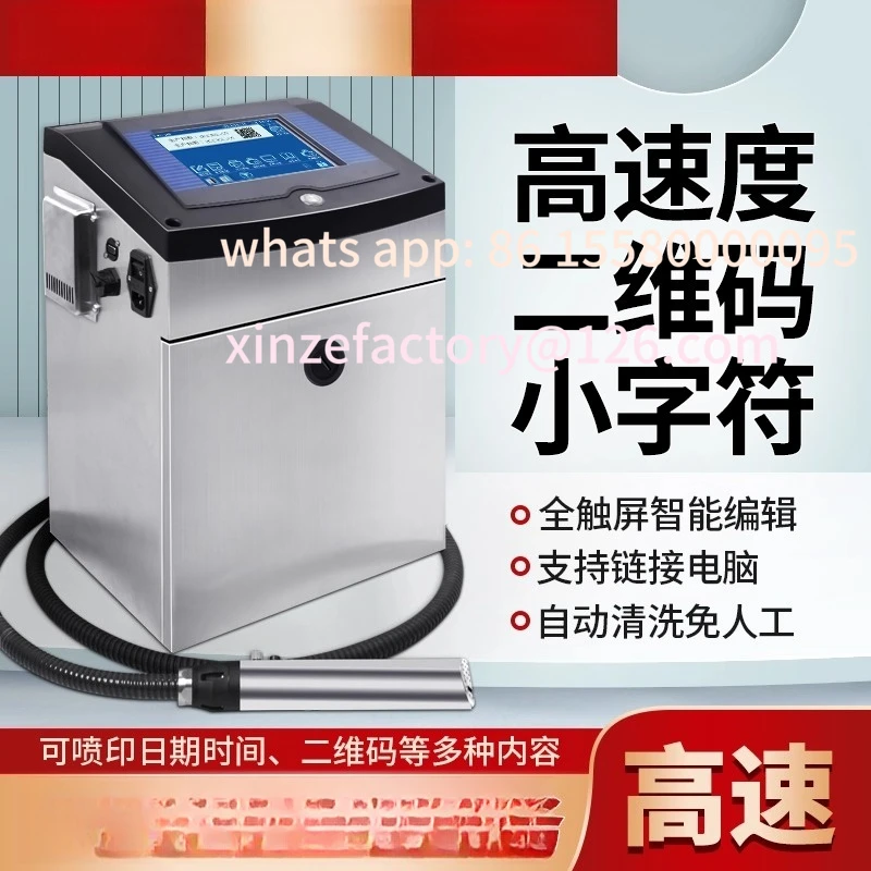 

Customizable automatic new small character inkjet printer