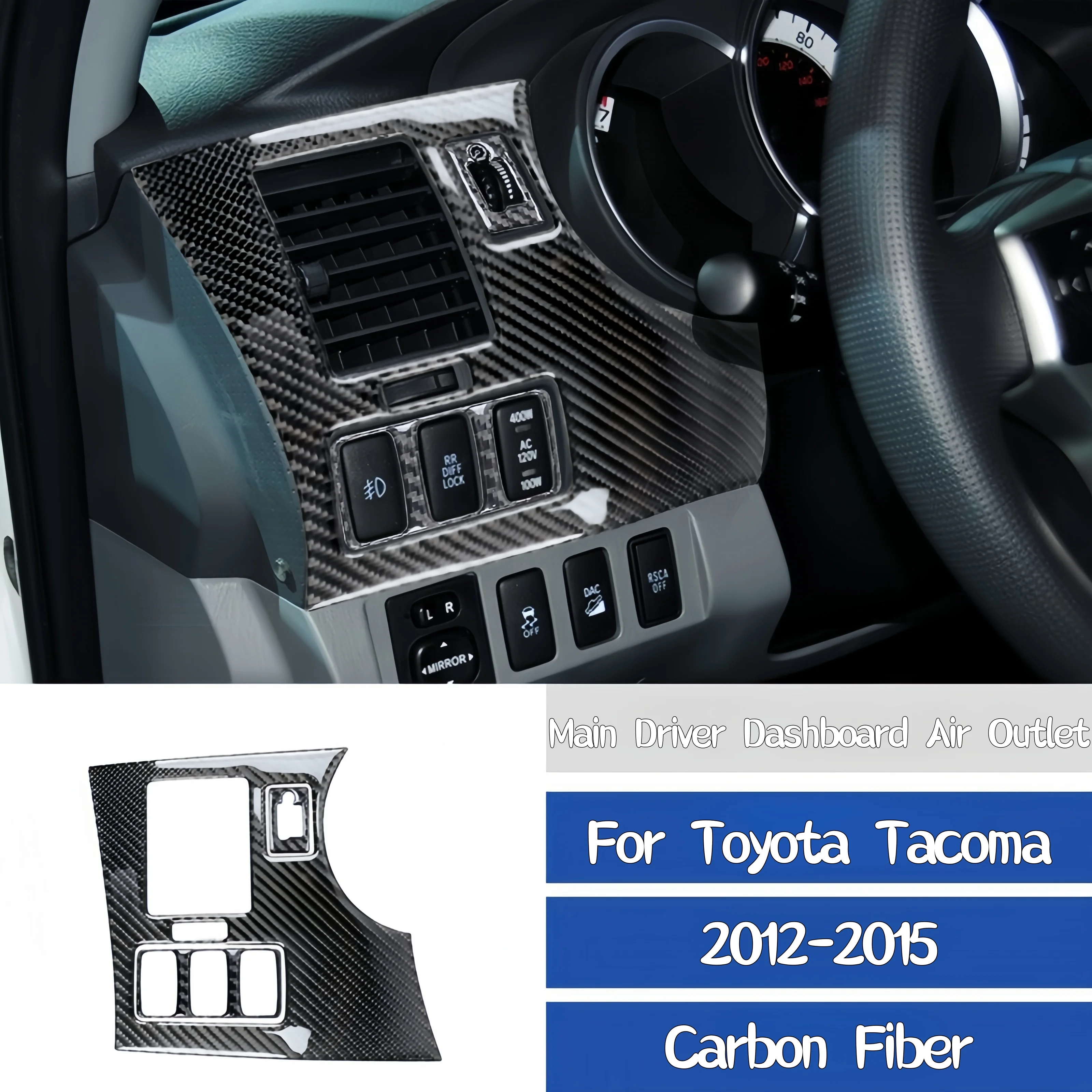 

Для Toyota Tacoma 12-15 из углеродного волокна, главная приборная панель водителя, вентиляционная панель, декоративная крышка, наклейка, аксессуары для интерьера