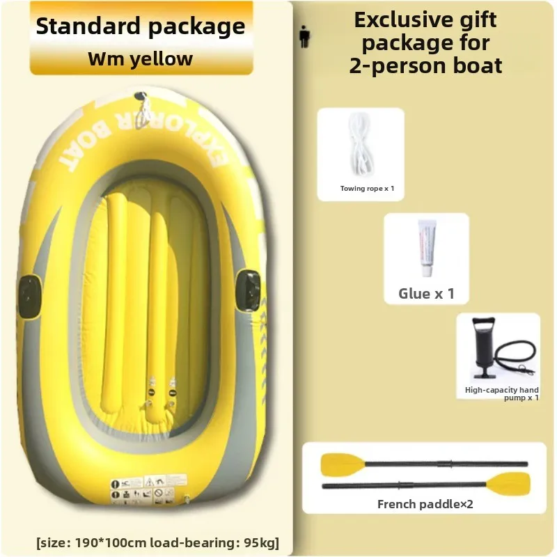 Thickened single and double inflatable plastic boat paddle board surfing rafting beach