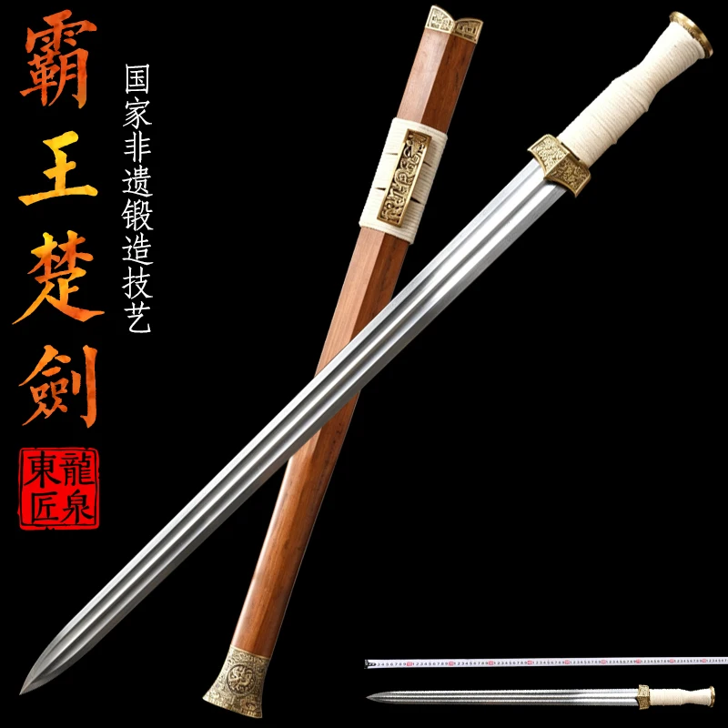 Historical Chinese Chu Sword,Quality Folded Steel With Groove,Collection Handicraft Sword,Wooden Saya,Brass Fittings,Decor Props