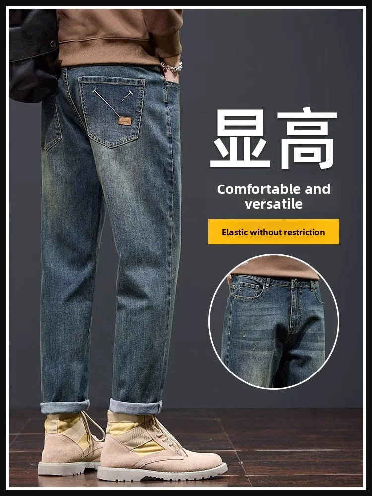

Retro Loose Straight Leg Jeans Men's Trendy Brand Autumn New Casual Long Pants Faionable Urban Cotton Wear Resistant