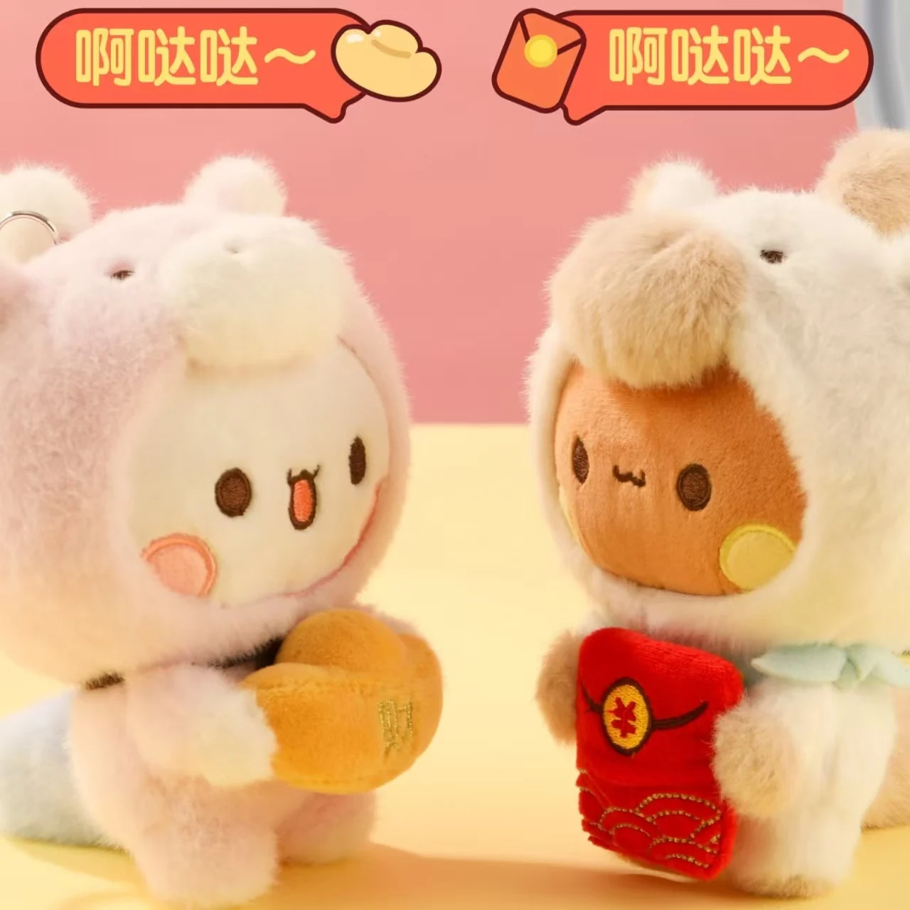 

Yier And Bubu Soft Doll Original 12cm Cute Year Of The Horse Limited Keychain Pendant Valentine S Day Birthday Gift For Friends
