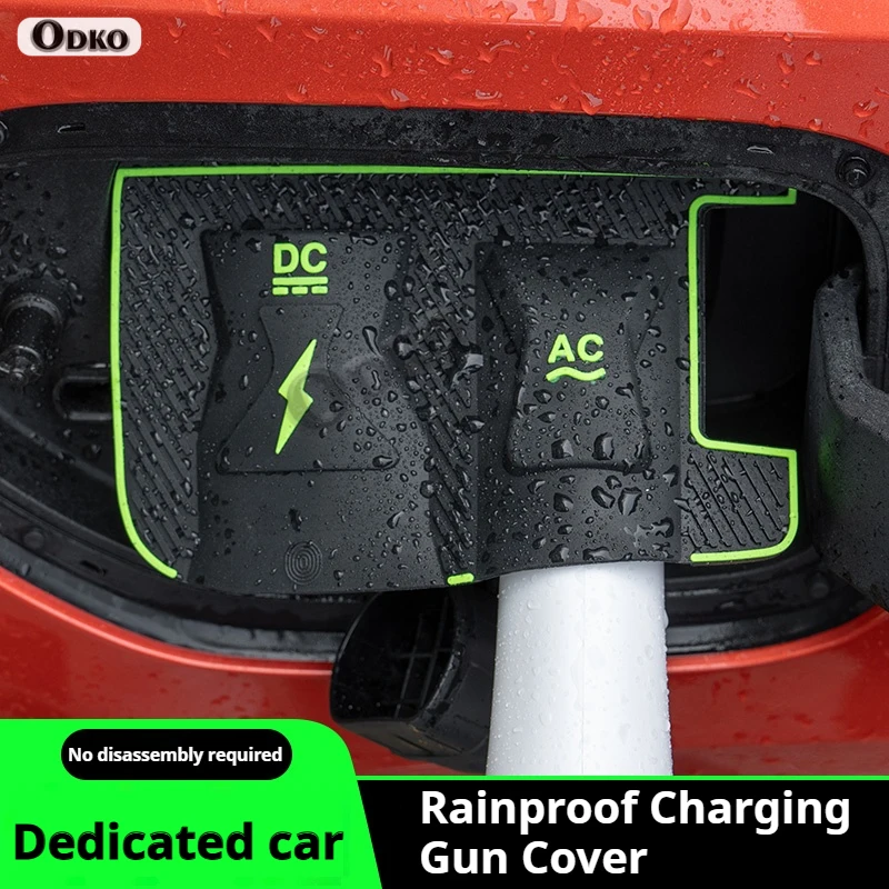 ل IM L6 مخصص جديد الطاقة سيارة شحن ميناء مقاوم للماء حامي غطاء بندقية غطاء المطر السيارات وقطع غيار وملحقاتها