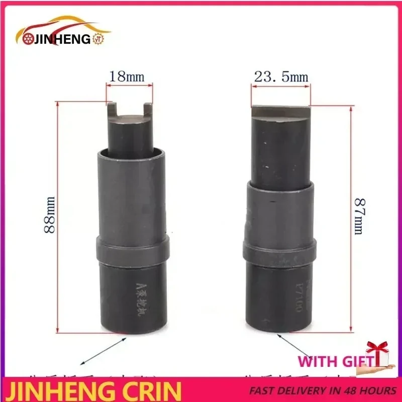 

Инструмент для демонтажа гайки маховика дизельных насосов P7100 PW2000, 1 шт.