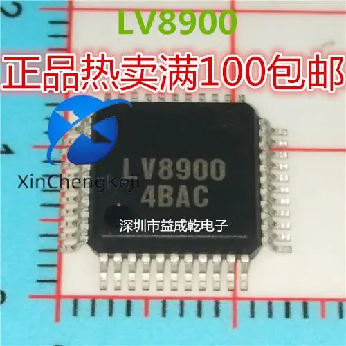 

2 шт. оригинальный новый чип LV8900 QFP44