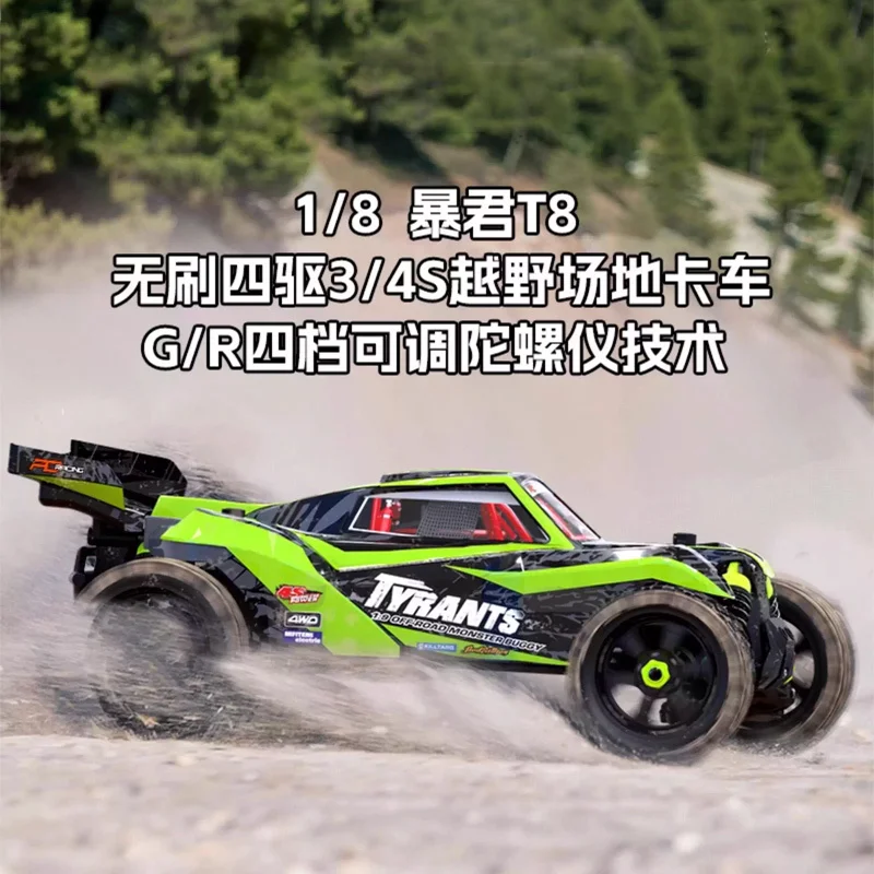 

PDRACING JYRANTS 1/8 тиран T8 пульт дистанционного управления электрический полноприводный бесщеточный внедорожник полевой грузовик