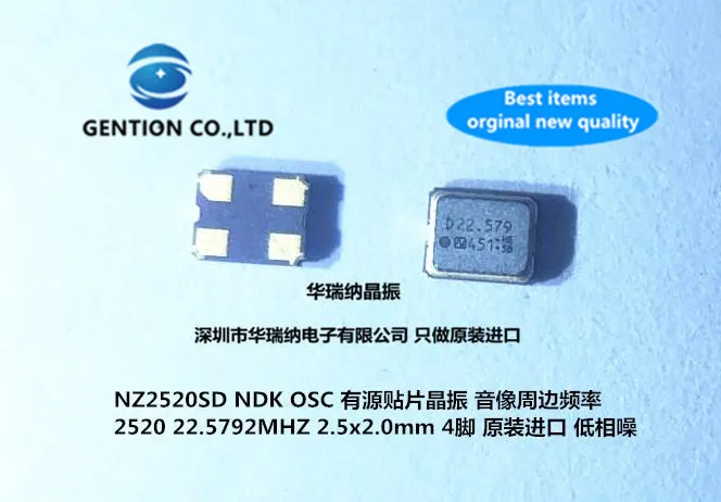 5Pcs 100% ใหม่และต้นฉบับ NZ2520SD 22.5792M 22.5792MHZ OSC 2025 Active ชิปคริสตัล Oscillator