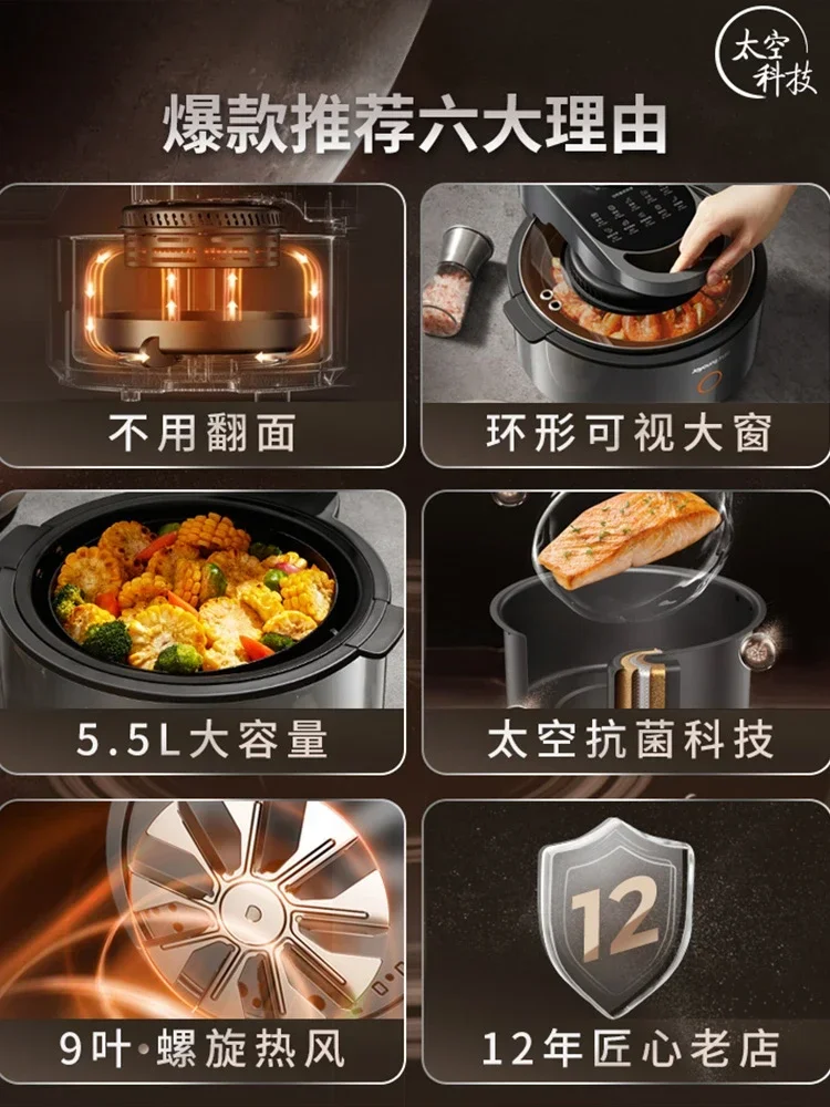 No flip air fryer for home. New, visual. Multifunctional, large capacity. Electric fryer and oven. Airfryer machine.