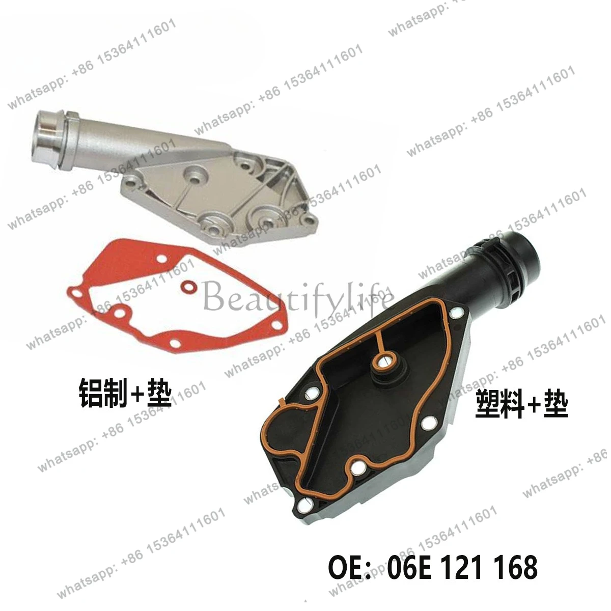 06E121168 Aluminum Thermostat Assembly Automotive Thermostat Cover directly from the manufacturer