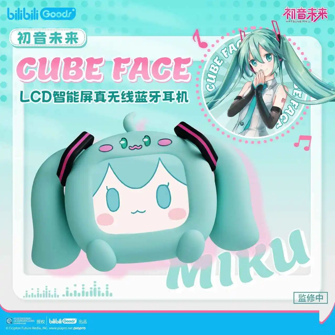 Hatsune Miku Touch Screen Interactive Wireless Bluetooth Anime Peripheral Headset Gift Box Cube Face Lcd Kids Toy Birthday Gift