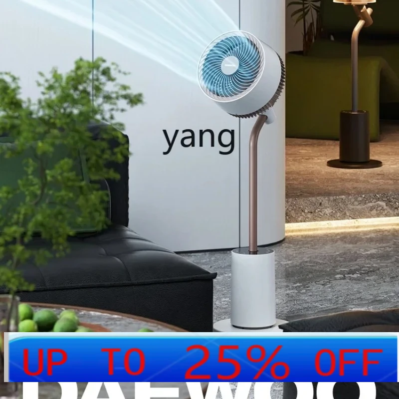 

CX Air Circulator Household Light Tone Vertical Intelligent Shaking Head Floor Fan