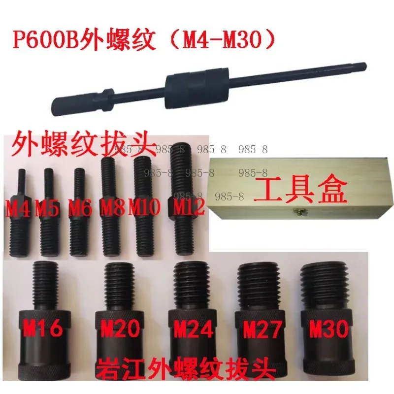 1 Meter Long Manual Slide Hammer Pin Puller Kit P400, Alloy Puller Tool Fit M3-M12 Cylindrical Pin For Machinery Mold Repair