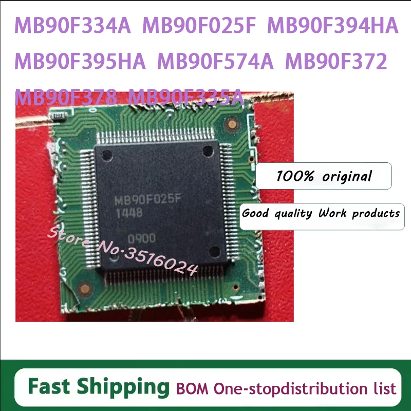 

1 шт. MB90F334A MB90F025F MB90F394HA MB90F574A MB90F335A QFP120 MB90F395HA QFP100 MB90F372 QFP MB90F378 QFP128