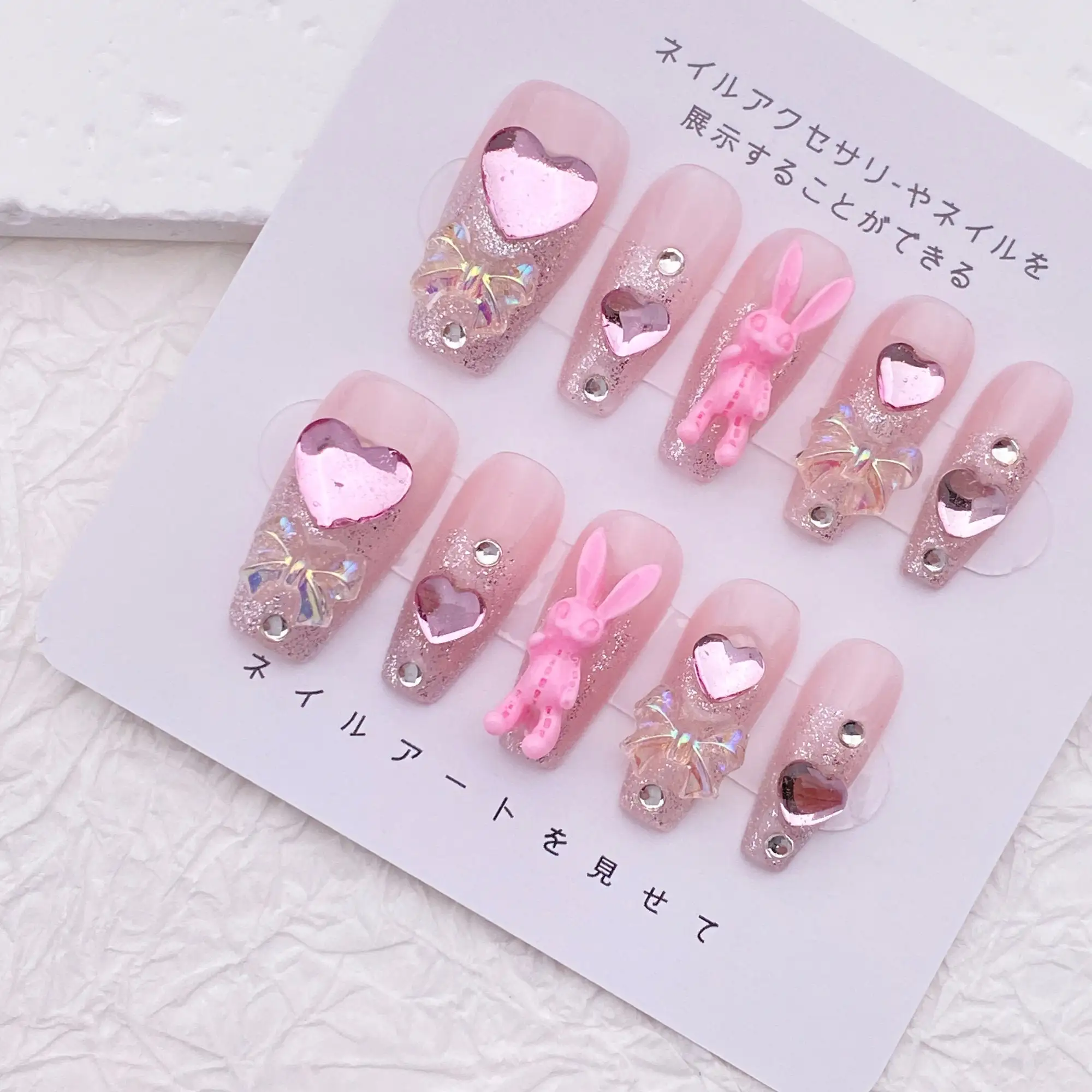 

Kawaii Bunny Press On Nails/Pink Glitter Nails/Cool Nails/Cute Long Nails/Nails With Heart/Party Birthday Nails/Bling Nails