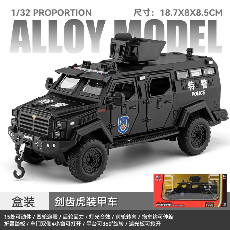 1:32 Swordtooth Tiger Pojazd opancerzony Alloy Policja Przeciwwybuchowy model samochodu Diecasts Metalowy model Dźwięk Światło Zabawki dla dzieci Prezent