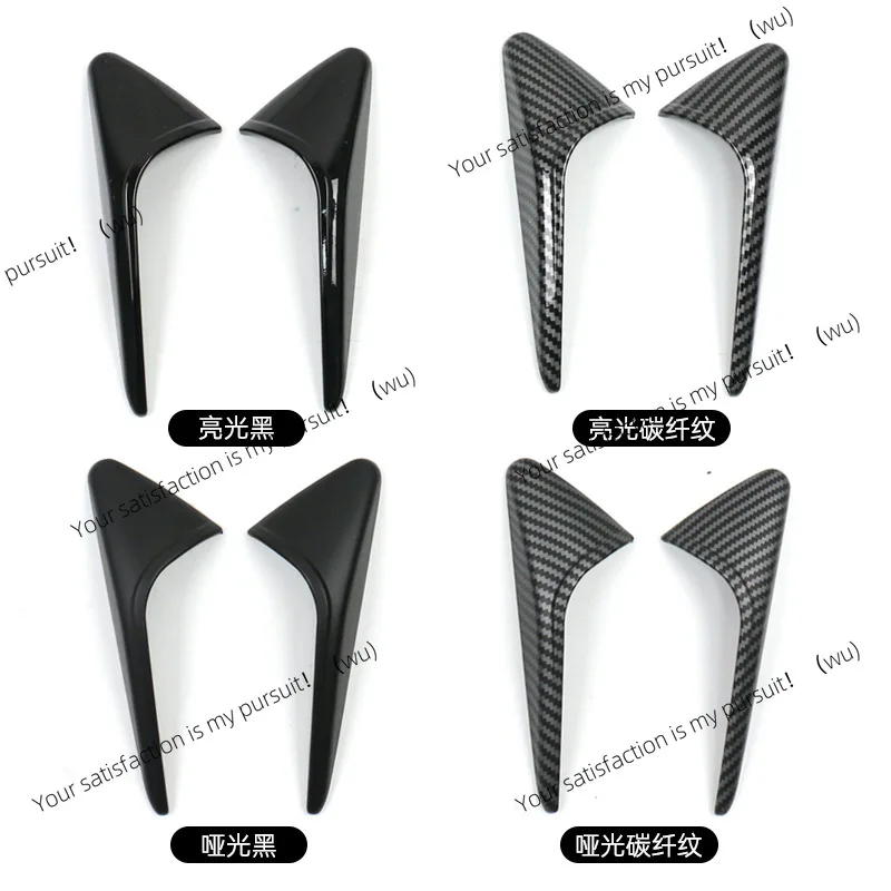 Applicable to Tesla Huan New Edition Model 3/Y Camera Side Protection Cover Fender Wing Cover Outside
