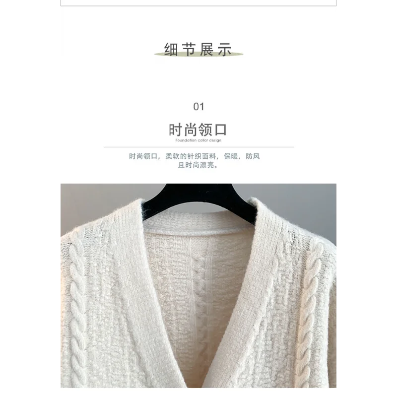 Kardigan rajutan warna solid yang modis, sweater berkerah V yang tebal