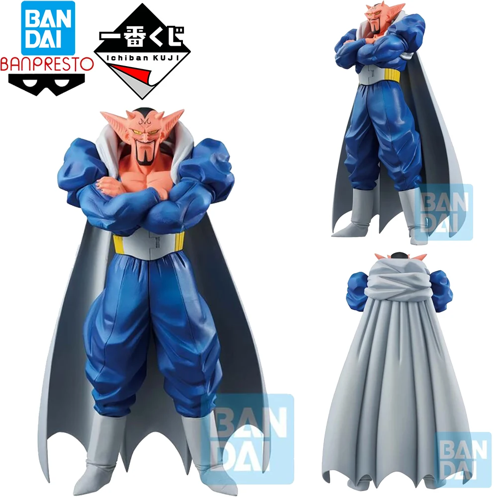 

In Stock Original Bandai Banpresto Ichiban Kuji Dragon Ball Gekitotsu!! Uchu O Kaketa Tatakai B Prize Dabura Collectible Figures